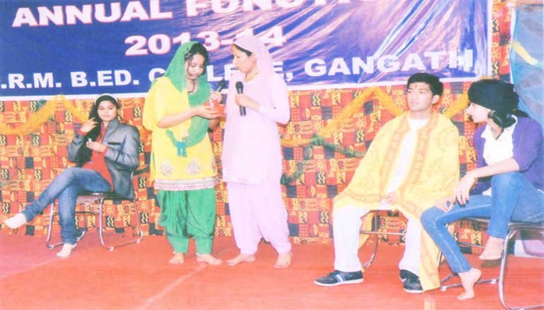 Education college in Kangra